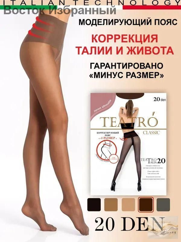 Плащ #1