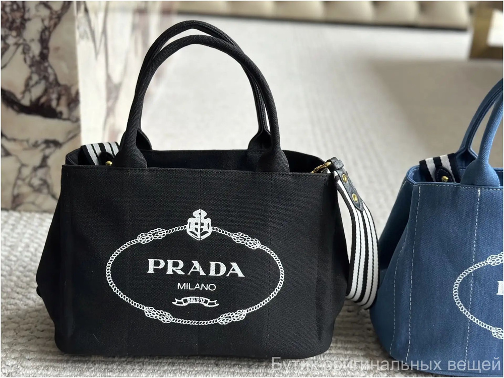 Prada Сумка ридикюль #1