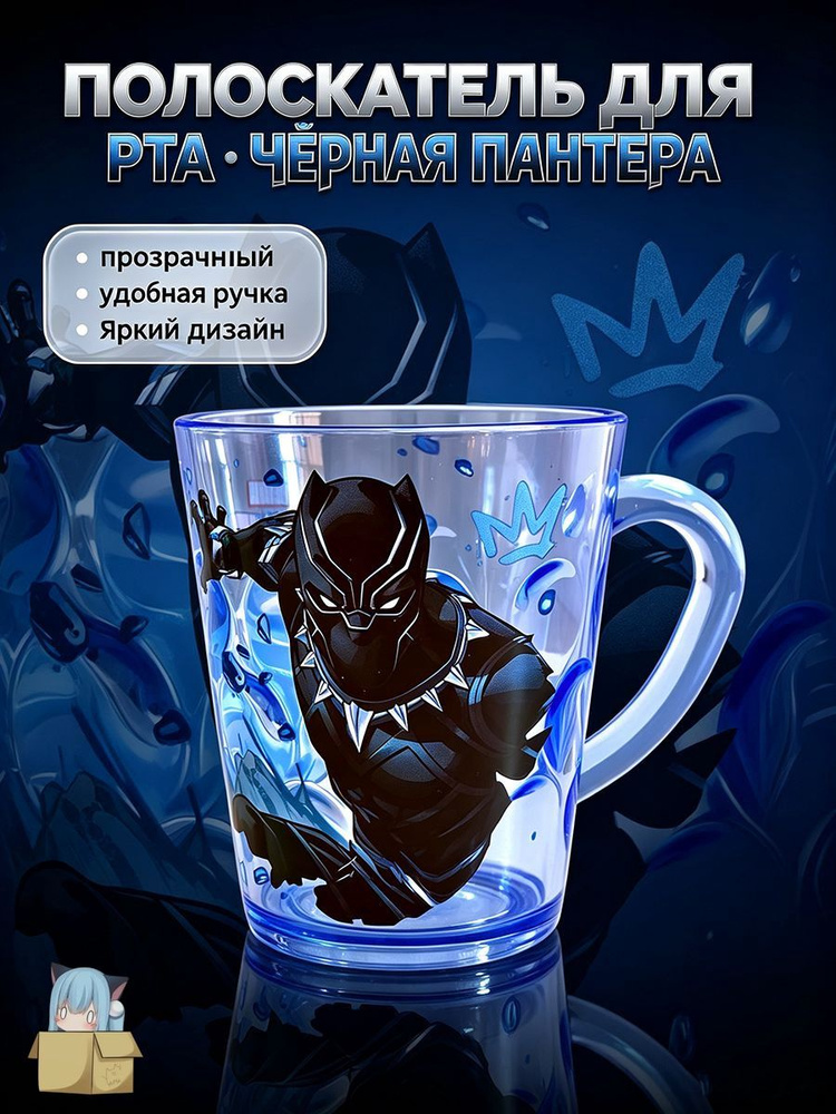 Кружка #1