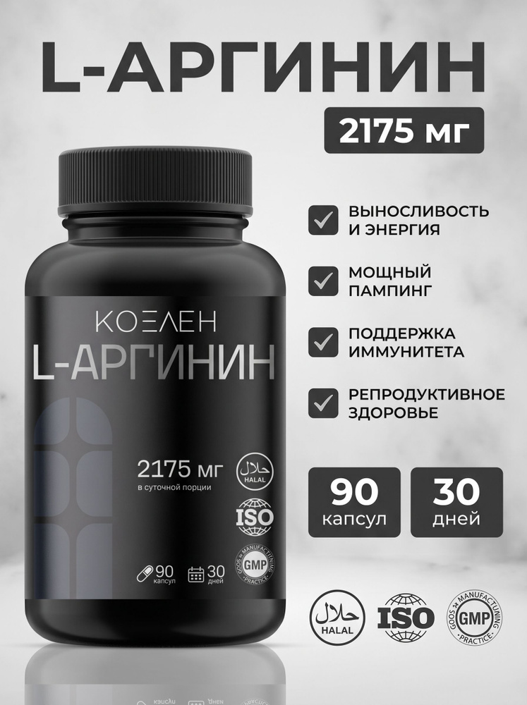 Витамины #1