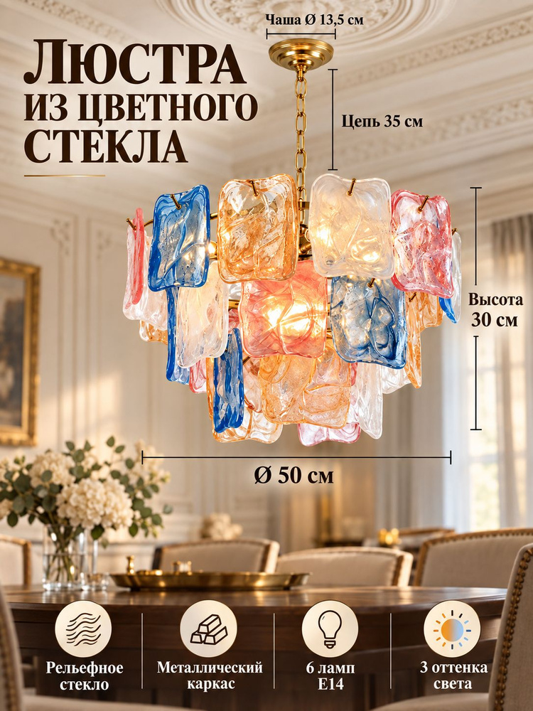Люстра, E14, 72 Вт #1