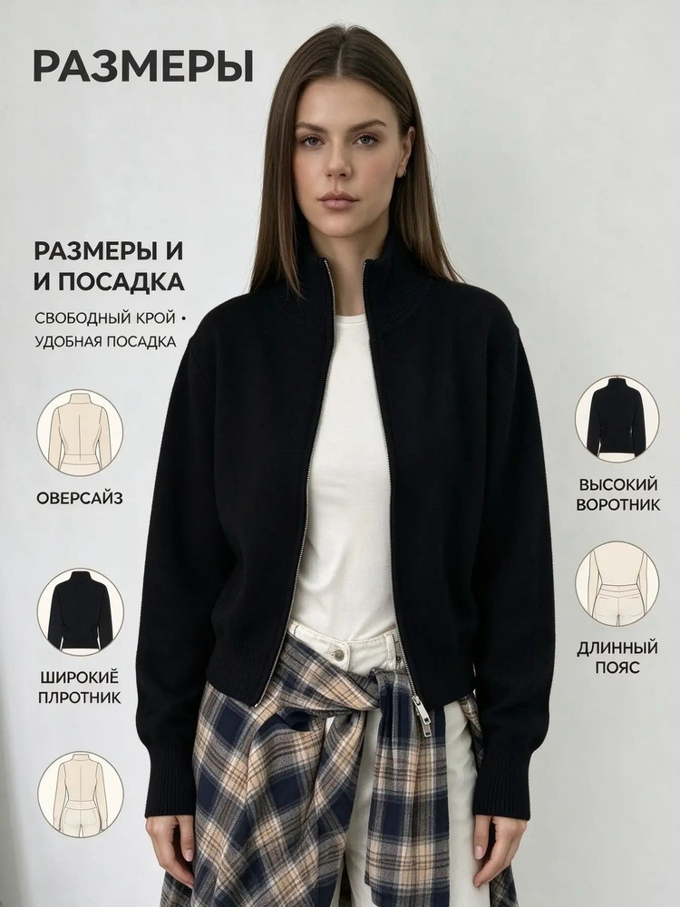 Свитер #1