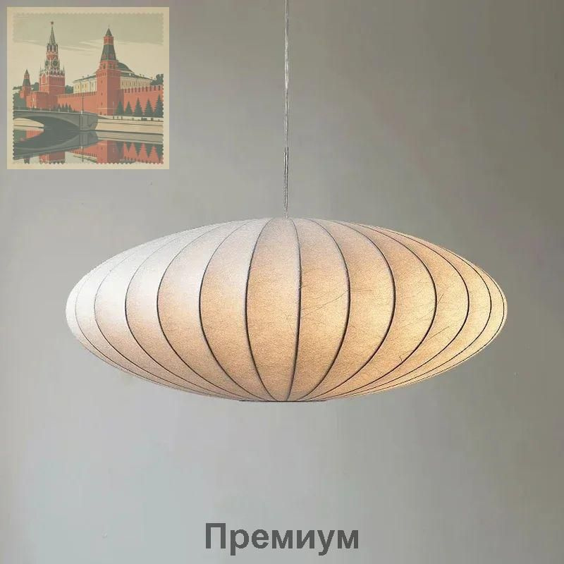 Люстра, E27, 220 Вт #1