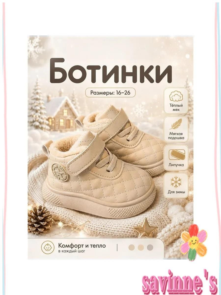 Кроссовки #1