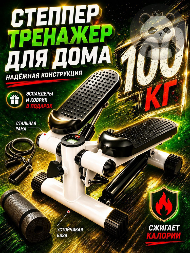 Степпер hz-8vbzbmoa #1