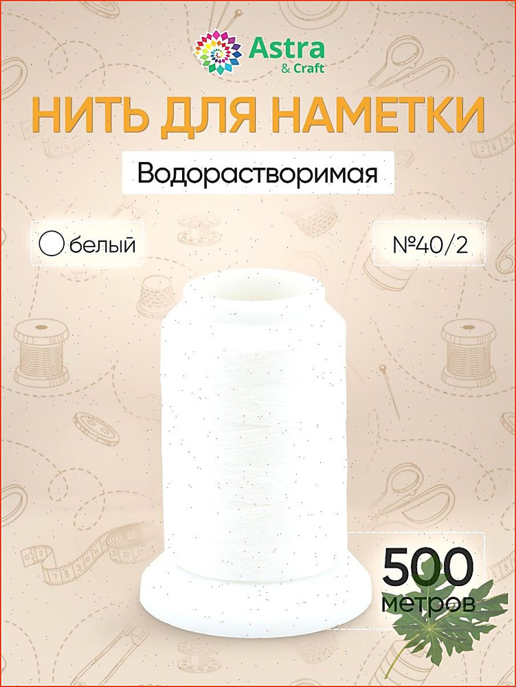 черта #1