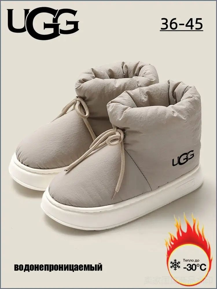 Тапочки UGG UGG #1