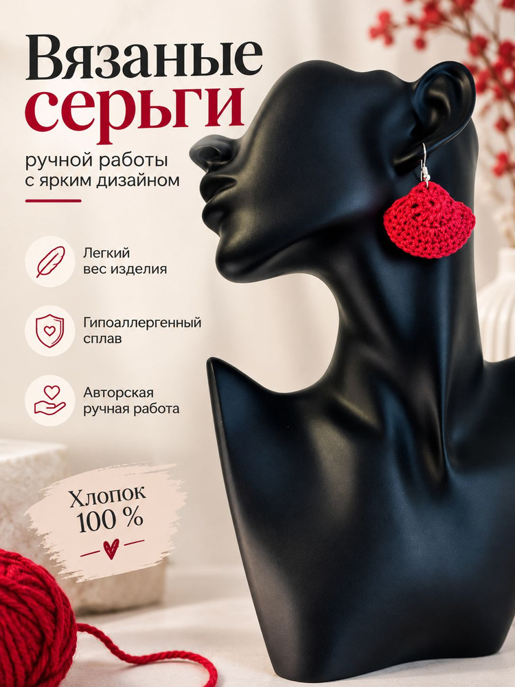 Серьги подвески #1