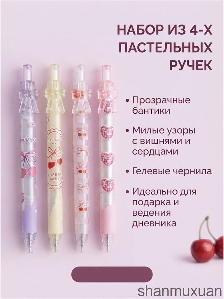  Маркер, 4 шт. #1