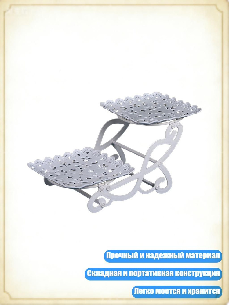 Тортница #1