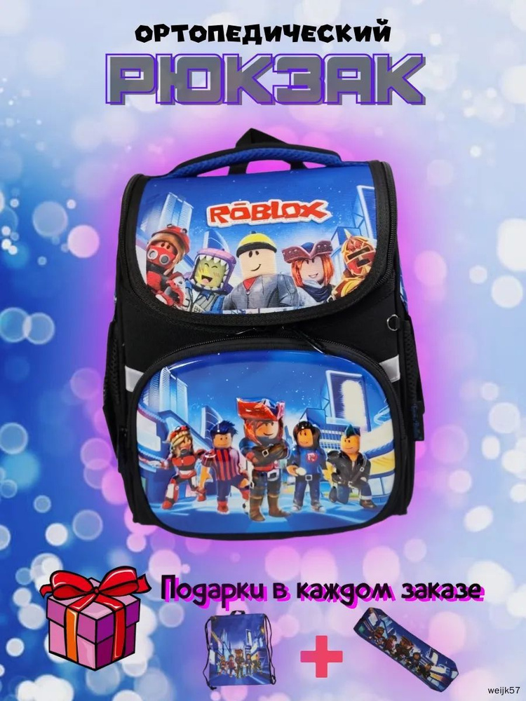Рюкзак #1