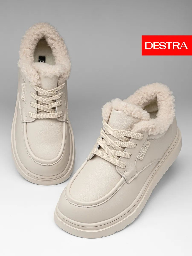 Ботинки DeSTRA #1
