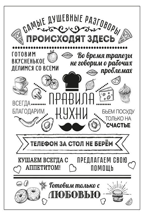 Плакат #1