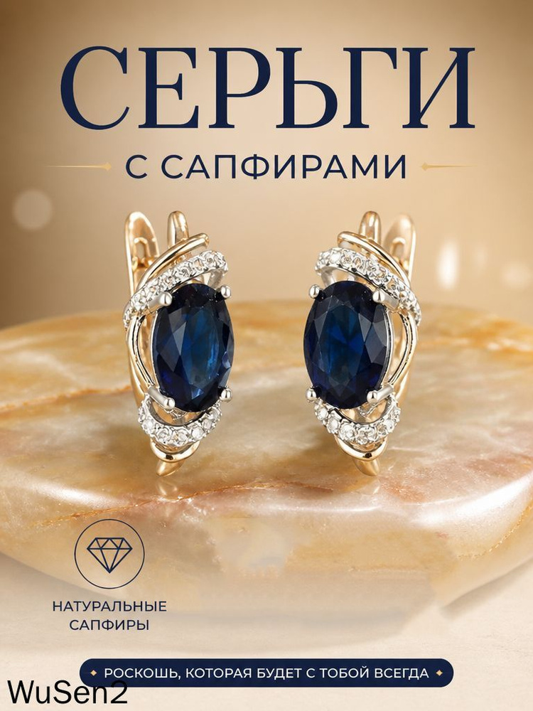 Серьги кольца #1