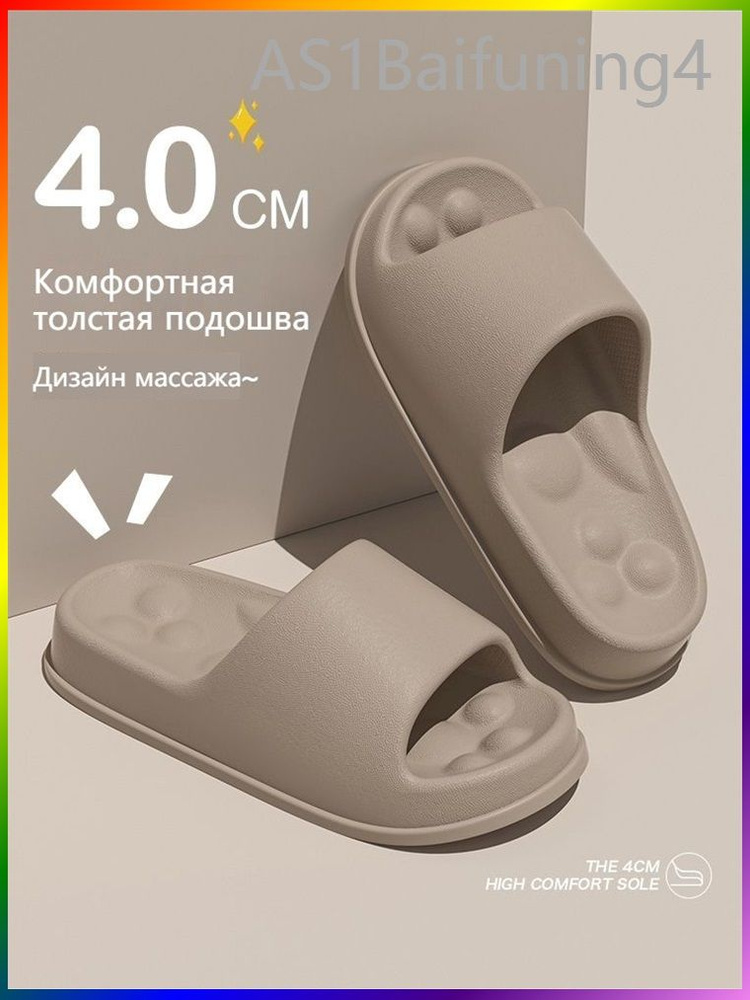 Пантолеты #1
