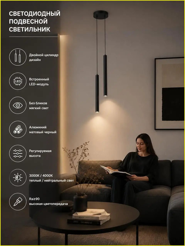 Люстра, LED #1