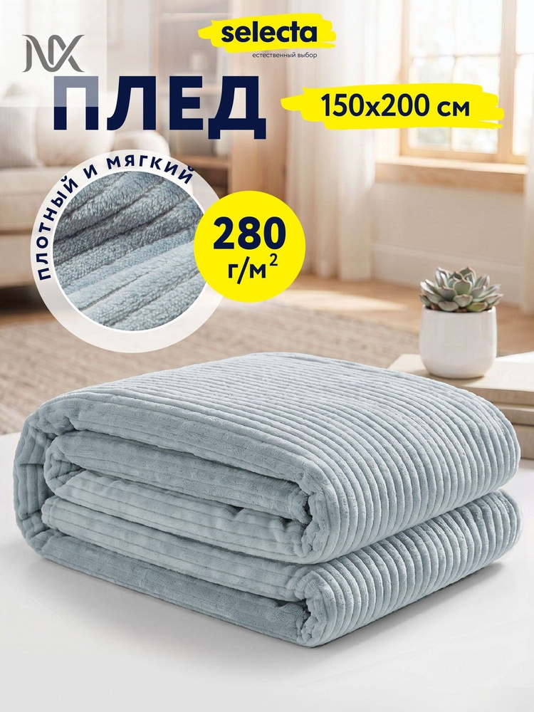 YUEDONGZE Плед #1