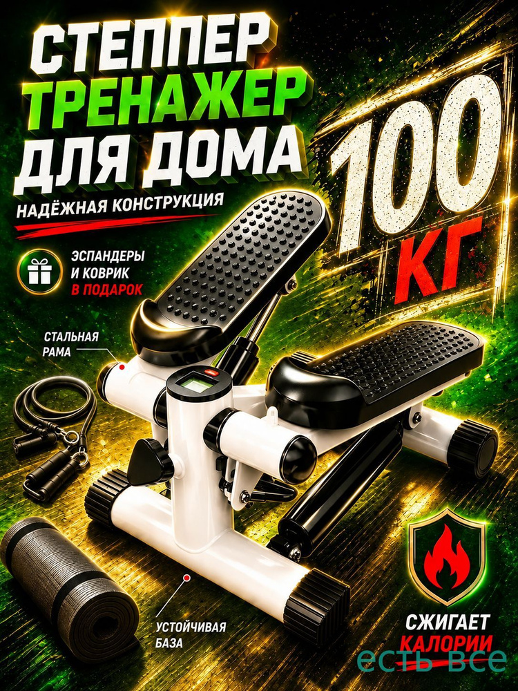 Степпер hz-eid1haai #1