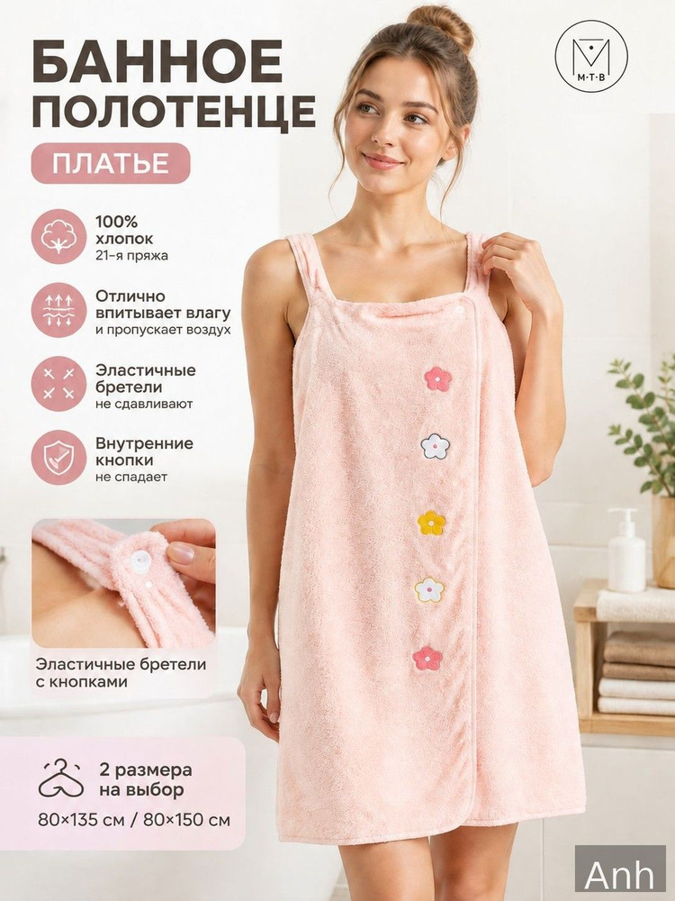 Халат #1