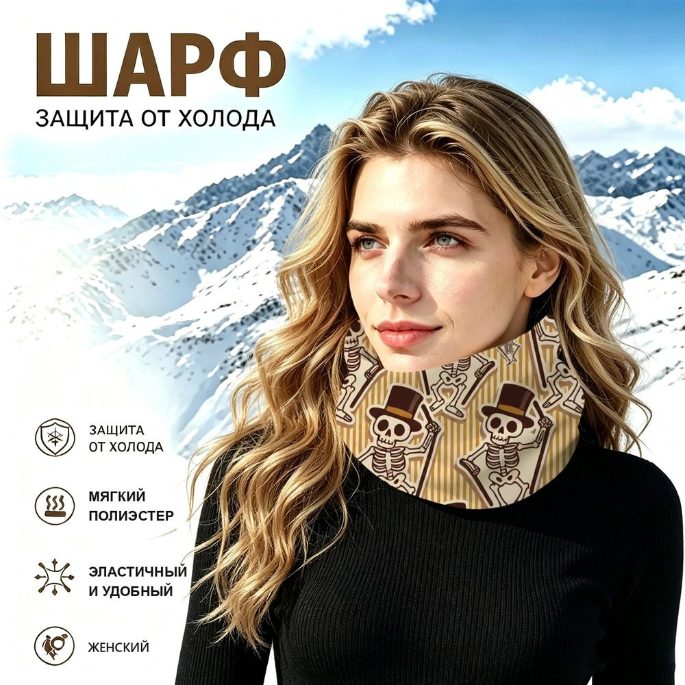 Бафф #1
