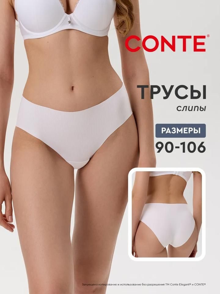 Трусы #1