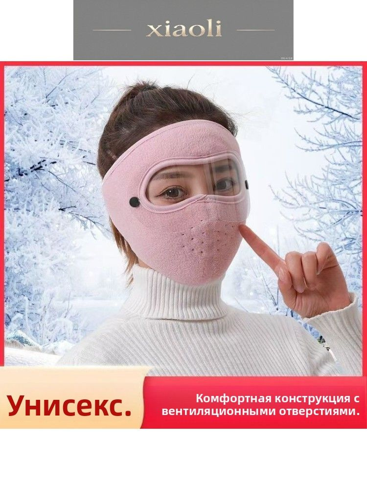 Бафф #1