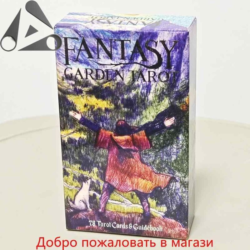 Карты Таро #1