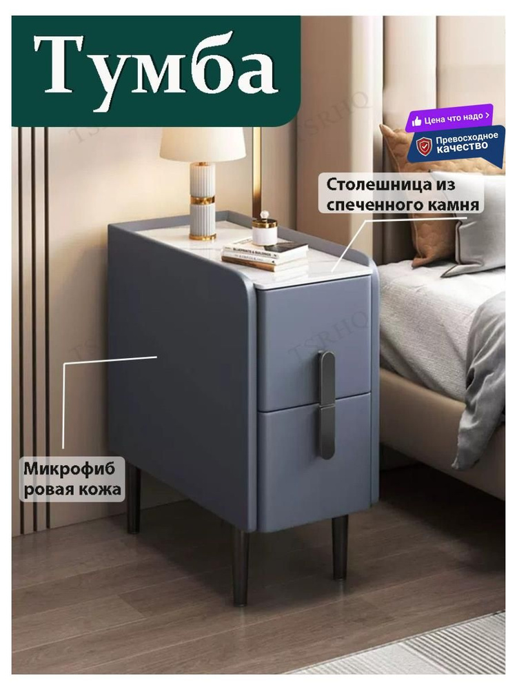 Комодх40 #1
