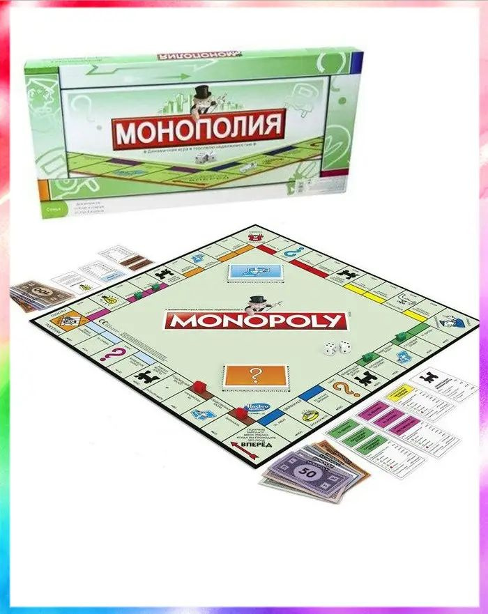 Настольная игра #1