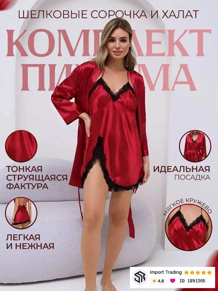 Халат #1