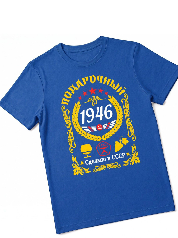 Футболка US Basic 1 шт #1
