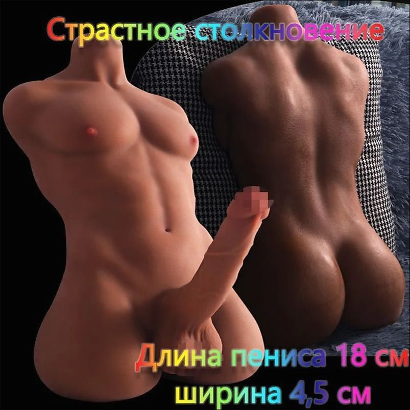 Самостурбатор #1