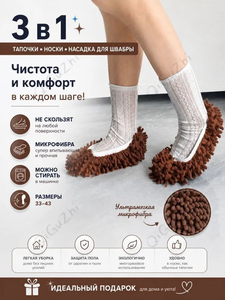 Тряпка, 2 шт #1
