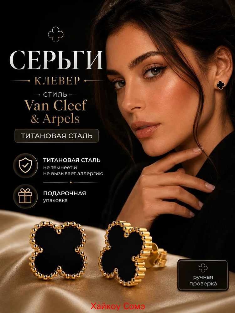Серьги пусеты #1