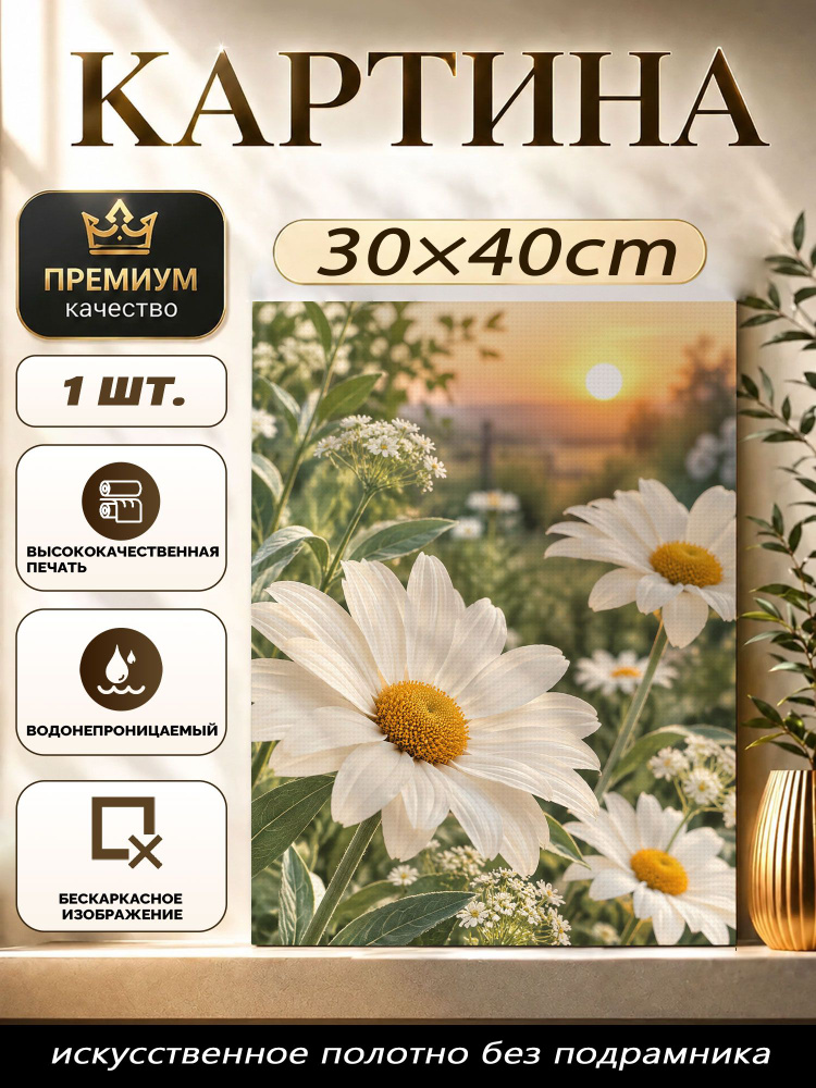 Плакат #1