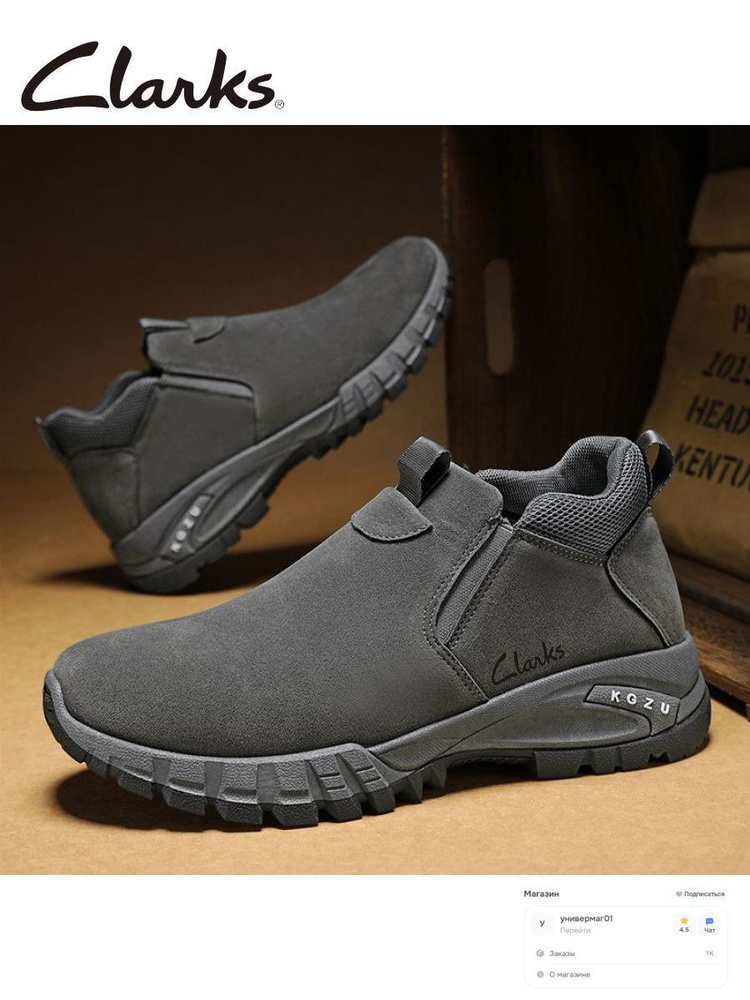 Ботинки броги Clarks #1