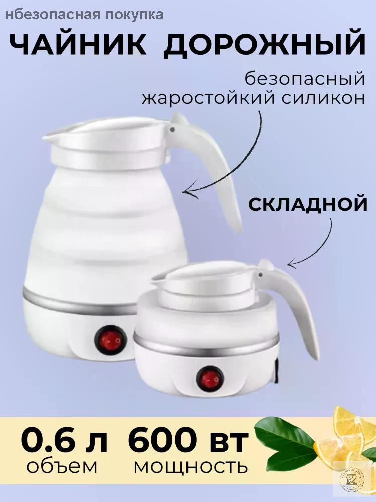 Термопот #1