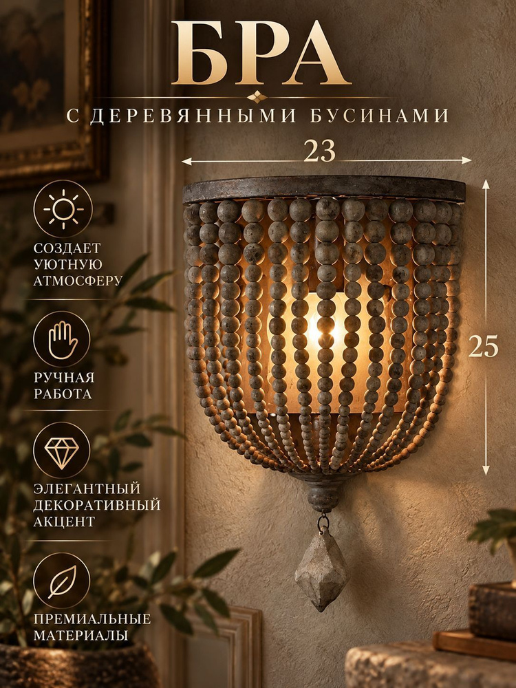 Люстра, 12 Вт #1