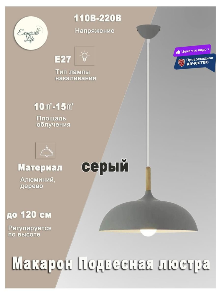 Люстра, E27, 60 Вт #1