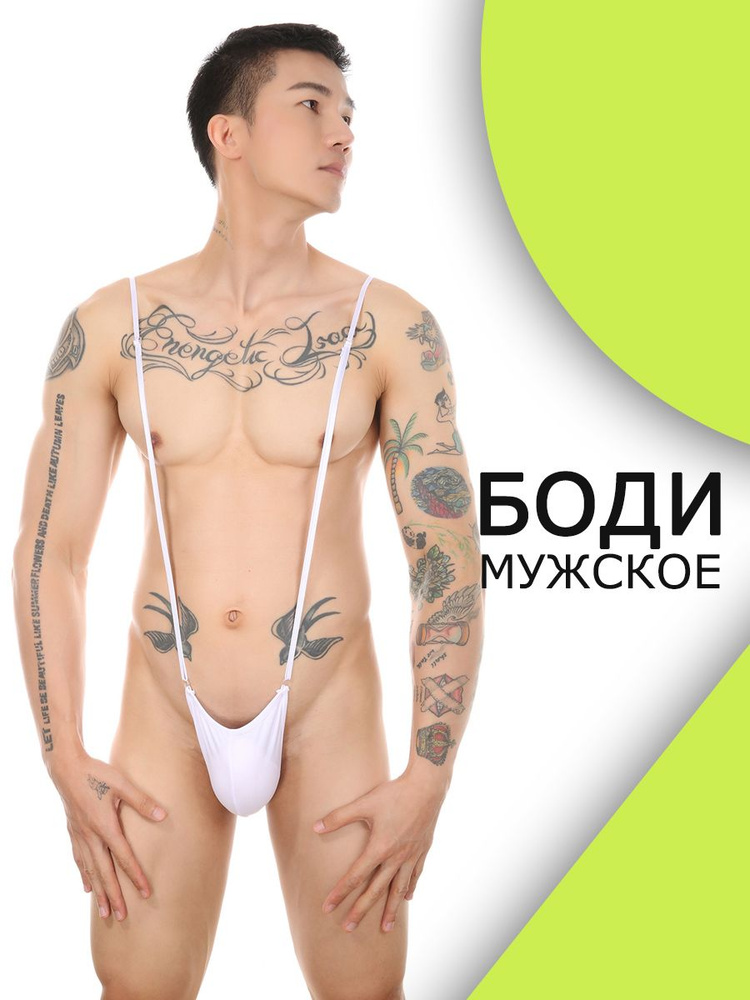 Трусы стринги, 1 шт #1