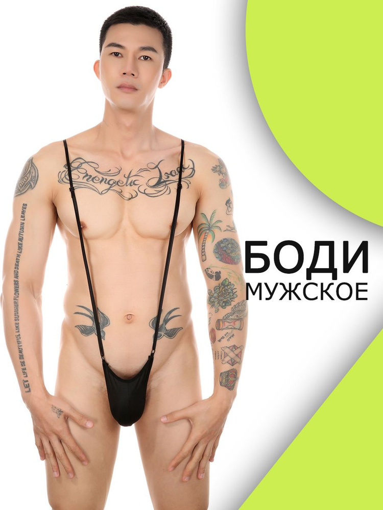 Трусы стринги, 1 шт #1
