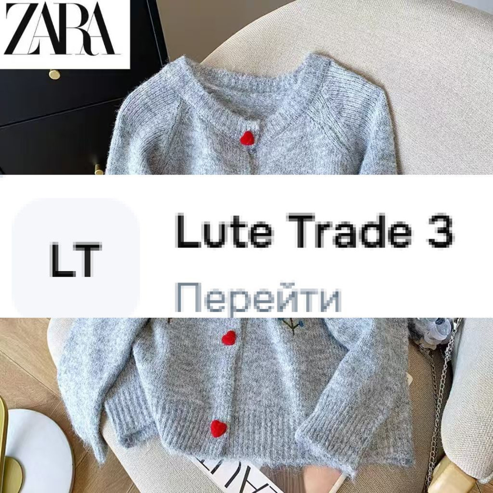 Свитер #1