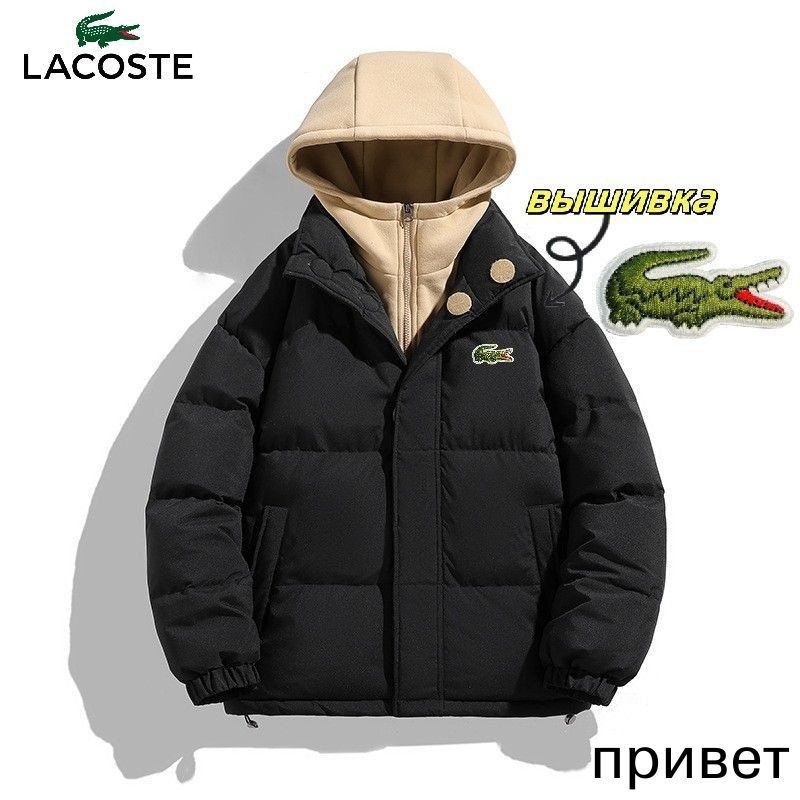 Пуховик #1