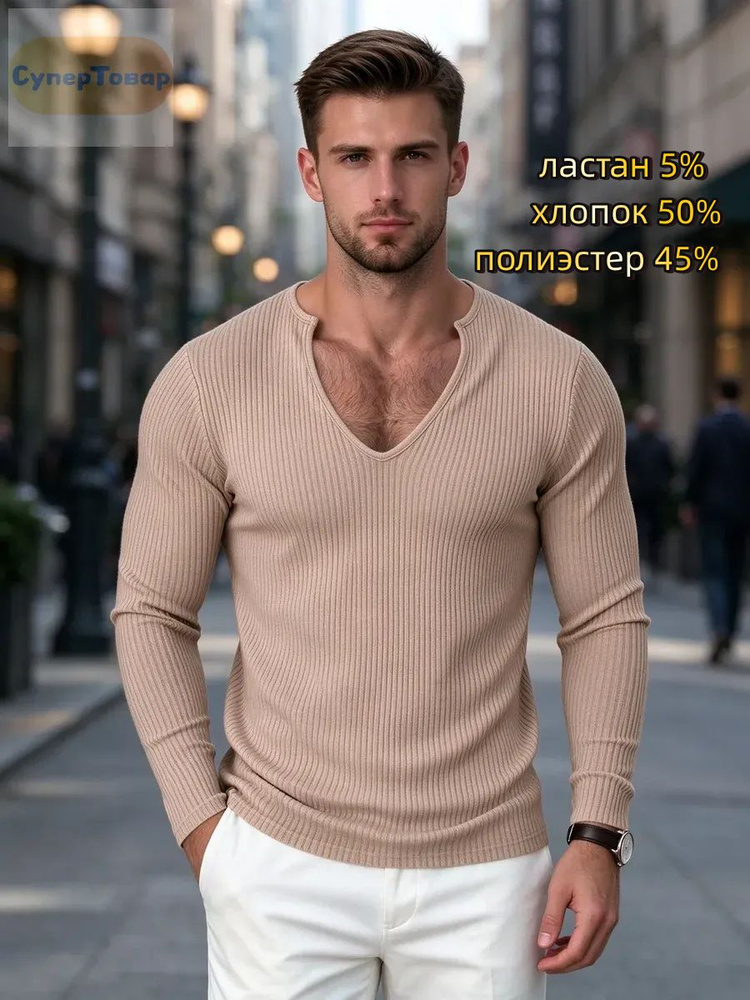 Лонгслив тельняшка #1