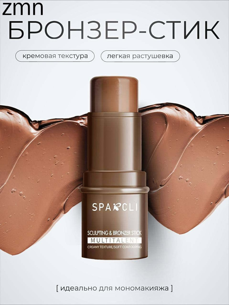 Counter для лица_SPARCLI #1