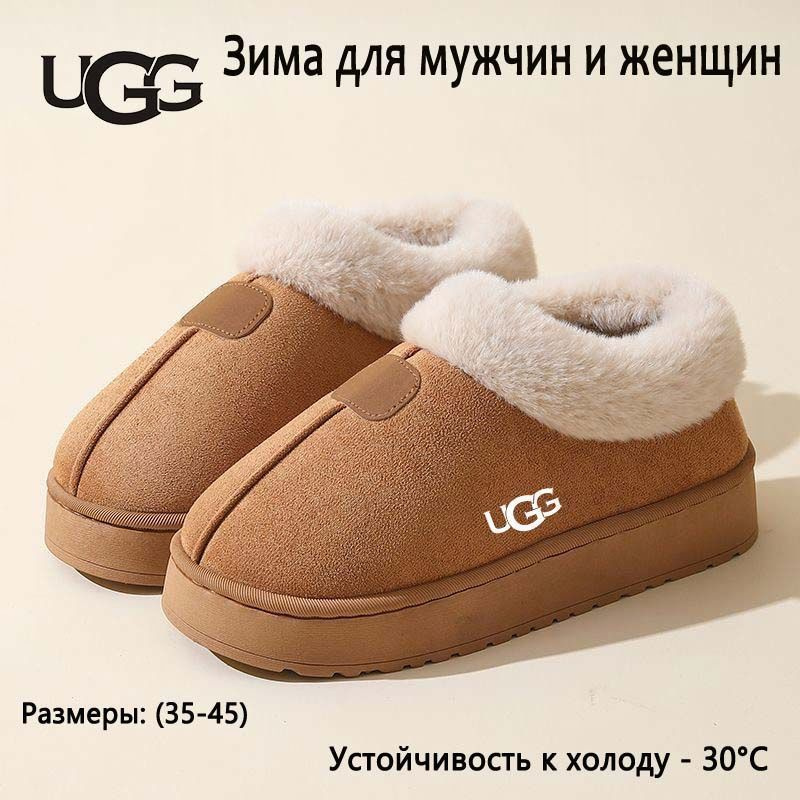 Угги UGG #1