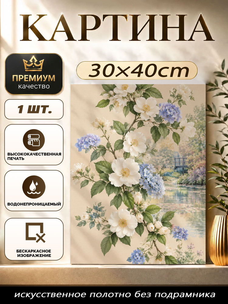 Плакат #1