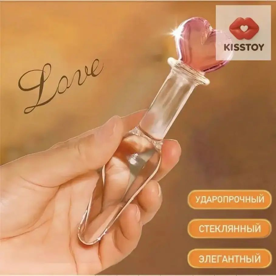 Фаллоимитатор, 13см #1