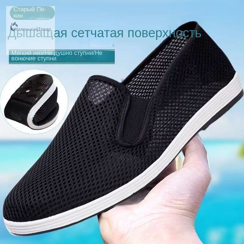 Слипоны #1