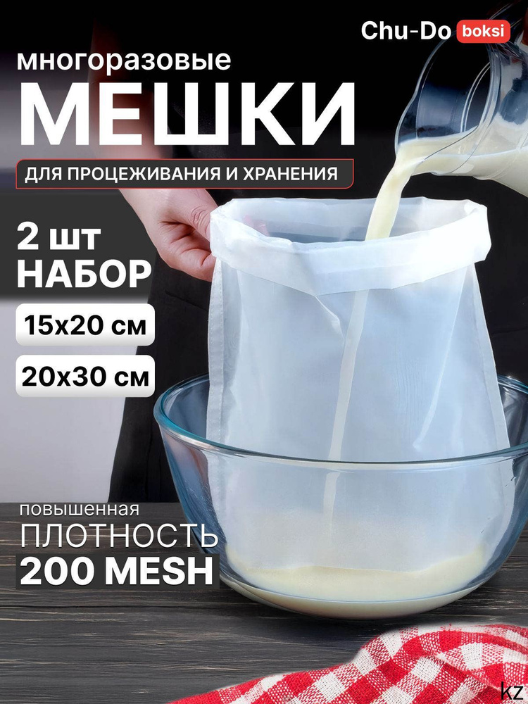 Сито, 2 предм. #1